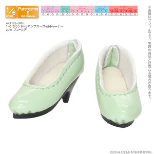 �A�]���@1�^6 ���E���h�g�D�p���v�X�`�t�H���g�D�[�i�`�@AZONE 1�^6�I���W�i�� �A�E�g�t�B�b�g