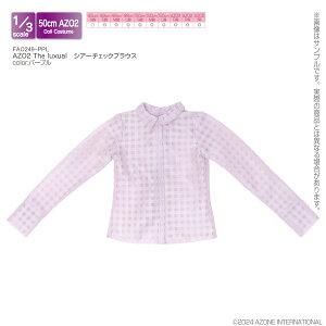 �A�]���@AZO2�@The luxual�@�V�A�[�`�F�b�N�u���E�X�@ AZONE 1/3 �h�[���p �A�E�g�t�B�b�g���A�C�e��
