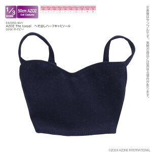 �A�]���@AZO2�@The luxual�@�ւ��o���n�[�t�L���~�\�[���@ AZONE 1/3 �h�[���p �A�E�g�t�B�b�g���A�C�e��