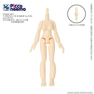 �A�]�� 1�^12 �s�R�j�[��D ���̎q LL�o�X�g AZONE 1/12 �h�[���p �}�e���A��