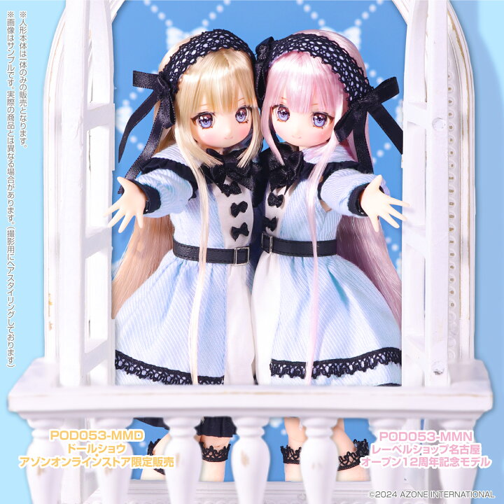 楽天市場】アゾン 1／6アイリスコレクトプチ みら／ものくろーむ！ろ 