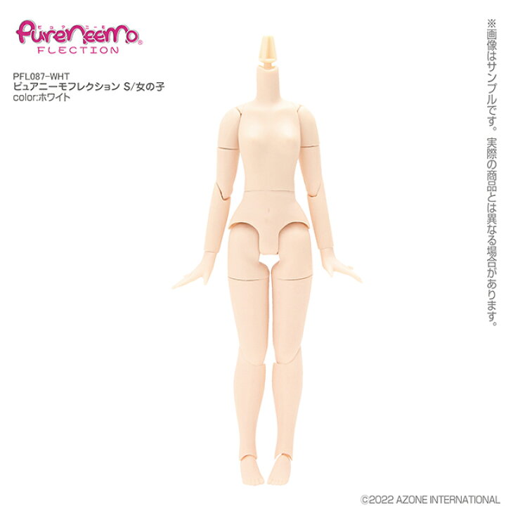 楽天市場】アゾン ピュアニーモフレクション S／女の子 AZONE 1/6  