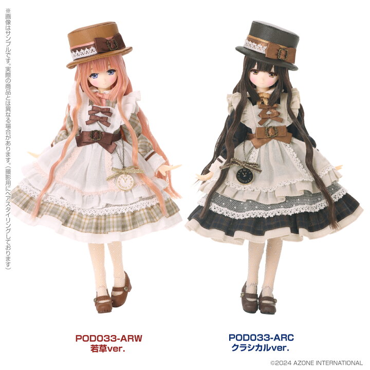 楽天市場】アゾン Alvastaria レベッカ～春色のおつかい～ AZONE 1/6 