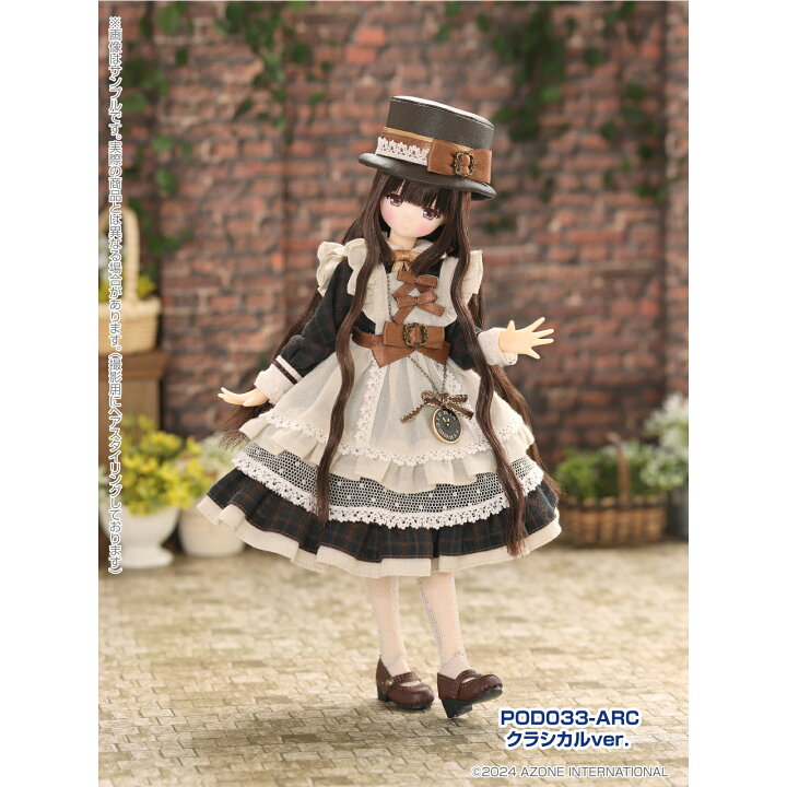 楽天市場】アゾン Alvastaria レベッカ～春色のおつかい～ AZONE 1/6 