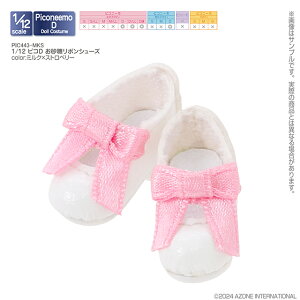 �A�]���@1�^12 �s�RD ���������{���V���[�Y�@ AZONE 1/12 �h�[���p �A�E�g�t�B�b�g���A�C�e��