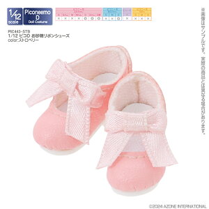 �A�]���@1�^12 �s�RD ���������{���V���[�Y�@ AZONE 1/12 �h�[���p �A�E�g�t�B�b�g���A�C�e��