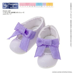 �A�]���@1�^12 �s�RD ���������{���V���[�Y�@ AZONE 1/12 �h�[���p �A�E�g�t�B�b�g���A�C�e��