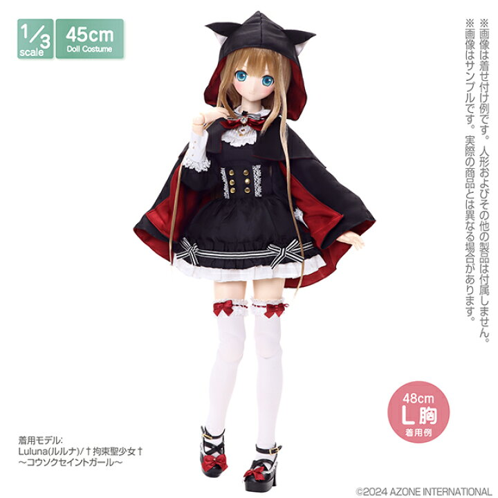 楽天市場】アゾン 45 おしゃまな猫ミミケープ＆ゴスロリドレスset 