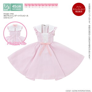 A]@45veBgDf[gs[X(sN) AZONE 1/3 h[p AEgtBbgACe