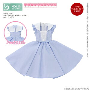 A]@45veBgDf[gs[X(TbNX) AZONE 1/3 h[p AEgtBbgACe