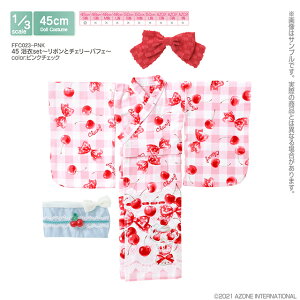 A]@45 set`{ƃ`F[ptF`(sN`FbN) AZONE 1/3 h[p AEgtBbgACe