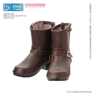 A]@50V[gGWjAu[c AZONE 1/3 h[p AEgtBbgACe