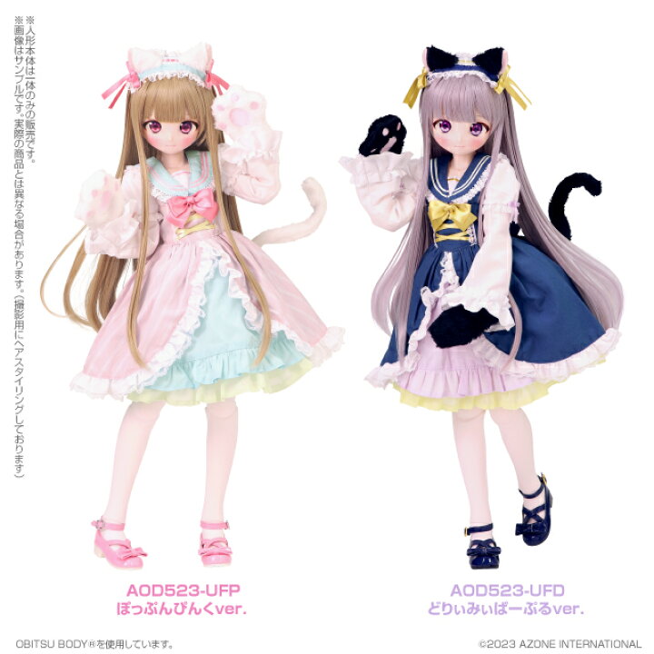 楽天市場】アゾン Poe-Poe × Iris Collect petit うゆり～Fuwa Fuwa 