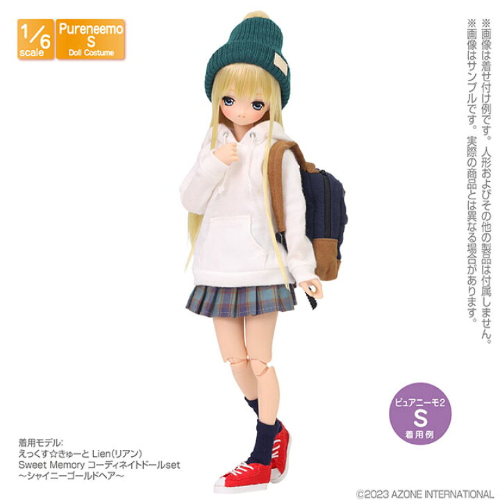 楽天市場】アゾン PNS くったりプルオーバーパーカー AZONE オリジナル 
