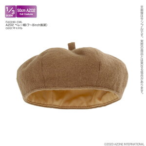 �A�]���@AZO2 �x���[�X�i7�`8inch�����j�@ AZONE 1/3 �h�[���p �A�E�g�t�B�b�g���A�C�e��