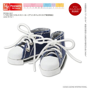 �A�]���@1�^12 �s�RD�n�C�J�b�g�X�j�[�J�[�i�A�]���_�C���N�g�X�g�A���菤�i�j�@ AZONE 1/12 �h�[���p �A�E�g�t�B�b�g���A�C�e��