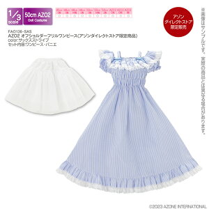 A]@AZO2 ItV_[ts[XiA]_CNgXgA菤ij@ AZONE 1/3 h[p AEgtBbgACe