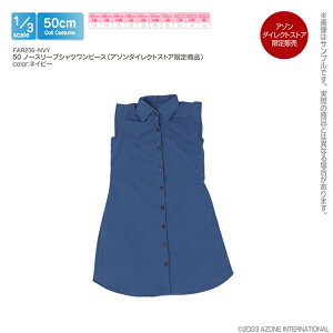 A]@50 m[X[uVcs[XiA]_CNgXgA菤ij@ AZONE 1/3 h[p AEgtBbgACe