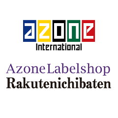 アゾンレーベルショップ楽天市場店