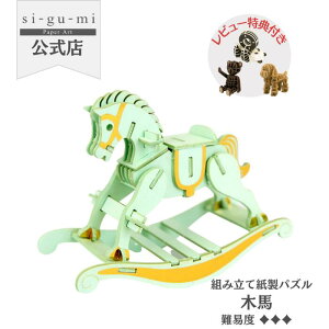 Paper Art si-gu-mi ؔn  y[p[Ntg ̃pY Mtg H v`v[g l v[g VO~ sigumi g y[p[A[g  ߋ av[g a q ̎q 