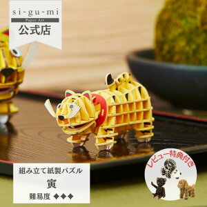 Paper Art si-gu-mi   y[p[Ntg ̃pY Mtg H v`v[g l v[g VO~ sigumi g y[p[A[g  ߋ av[g a q ̎q p