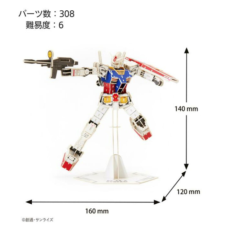 楽天市場】Paper Art si-gu-mi Pro ガンダム RX-78-2 RX-93 νガンダム 