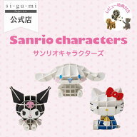 サンリオ キャラクターズ 立体パズル 紙製 ハローキティ クロミ シナモロール 3D ペーパークラフト ギフ…