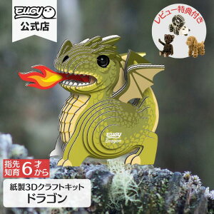 EUGY hS ȒP  y[p[Ntg ̃pY Mtg H v`v[g v[g [M[ m ǂ qǂ eq ]g GR V  av[g a 