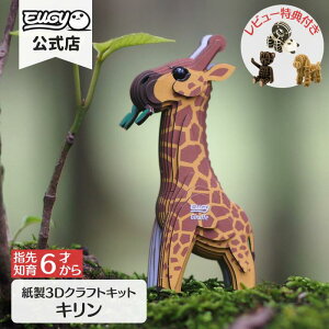 EUGY L ȒP  y[p[Ntg ̃pY Mtg H v`v[g v[g [M[ m ǂ qǂ eq ]g GR V  av[g a q