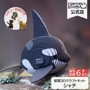 EUGY V` ȒP  y[p[Ntg ̃pY Mtg H v`v[g v[g [M[ m ǂ qǂ eq ]g GR V  av[g a q