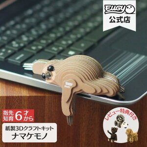 EUGY i}Pm ȒP  y[p[Ntg ̃pY Mtg H v`v[g v[g [M[ m ǂ qǂ eq ]g GR V  av[g a