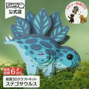 EUGY XeSUEX ȒP  y[p[Ntg ̃pY Mtg H v`v[g v[g [M[ m ǂ qǂ eq  XeS D ]g GR V _Ci