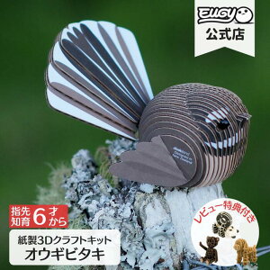 EUGY IEMr^L ȒP  y[p[Ntg ̃pY Mtg H v`v[g v[g [M[ m ǂ qǂ eq ]g GR V  av[g a