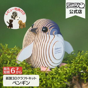 EUGY yM ȒP  y[p[Ntg ̃pY Mtg H v`v[g v[g [M[ m ǂ qǂ eq  Ƃ ǂԂ ]g GR V _Ci\[ 