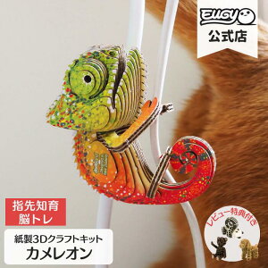 EUGY JI ȒP  y[p[Ntg ̃pY Mtg H v`v[g v[g [M[ m ǂ qǂ eq ]g GR V  av[g a