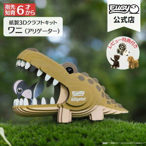 EUGY j AQ[^[ ȒP  y[p[Ntg ̃pY Mtg H v`v[g v[g [M[ m ǂ qǂ eq ]g GR V  av[