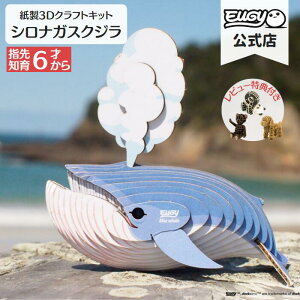 EUGY ViKXNW ȒP  y[p[Ntg ̃pY Mtg H v`v[g v[g [M[ m ǂ qǂ eq ]g GR V  av[