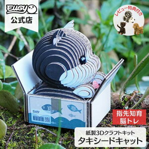 EUGY ^LV[hLbg ȒP  y[p[Ntg ̃pY Mtg H v`v[g v[g [M[ m ǂ qǂ eq ]g GR V  av[