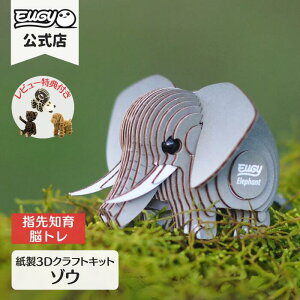 EUGY ]E ȒP  y[p[Ntg ̃pY Mtg H v`v[g v[g [M[ m ǂ qǂ eq ]g GR V  av[g a q