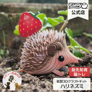 EUGY nlY~ ȒP  y[p[Ntg ̃pY Mtg H v`v[g v[g [M[ m ǂ qǂ eq ]g GR V  av[g a