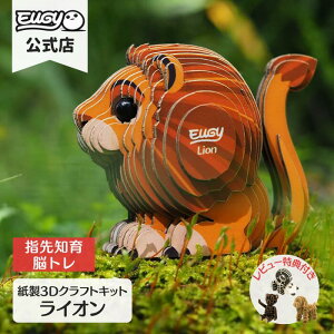 EUGY CI ȒP  y[p[Ntg ̃pY Mtg H v`v[g v[g [M[ m ǂ qǂ eq ]g GR V  av[g a 