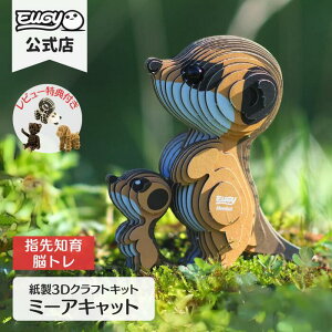 EUGY ~[ALbg ȒP  y[p[Ntg ̃pY Mtg H v`v[g v[g [M[ m ǂ qǂ eq ]g GR V  av[g 