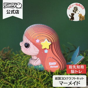 EUGY }[Ch ȒP  y[p[Ntg ̃pY Mtg H v`v[g v[g [M[ m ǂ qǂ eq ]g GR V  av[g a