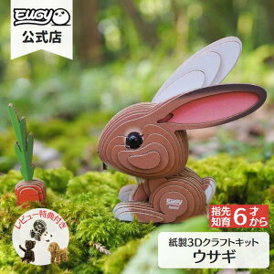 EUGY ETM ȒP  y[p[Ntg ̃pY Mtg H v`v[g v[g [M[ m ǂ qǂ eq ]g GR V  av[g a q