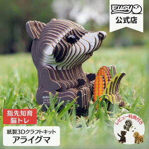 EUGY ACO} ȒP  y[p[Ntg ̃pY Mtg H v`v[g v[g [M[ m ǂ qǂ eq ]g GR V  av[g a