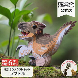 EUGY vg ȒP  y[p[Ntg ̃pY Mtg H v`v[g v[g [M[ m ǂ qǂ eq ]g GR V  av[g a 