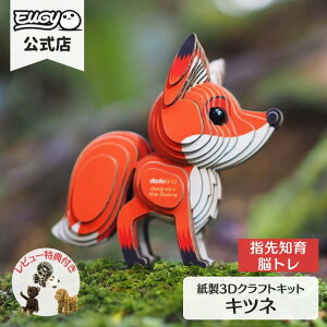 EUGY Lcl ȒP  y[p[Ntg ̃pY Mtg H v`v[g v[g [M[ m ǂ qǂ eq ]g GR V  av[g a q