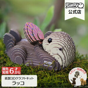 EUGY bR ȒP  y[p[Ntg ̃pY Mtg H v`v[g v[g [M[ m ǂ qǂ eq ]g GR V  av[g a q