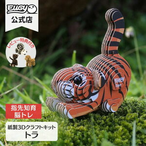 EUGY g ȒP  y[p[Ntg ̃pY Mtg H v`v[g v[g [M[ m ǂ qǂ eq ]g GR V  av[g a q