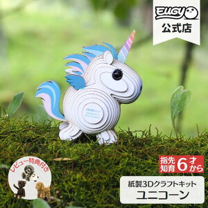 EUGY jR[ ȒP  y[p[Ntg ̃pY Mtg H v`v[g v[g [M[ m ǂ qǂ eq ]g GR V  av[g a